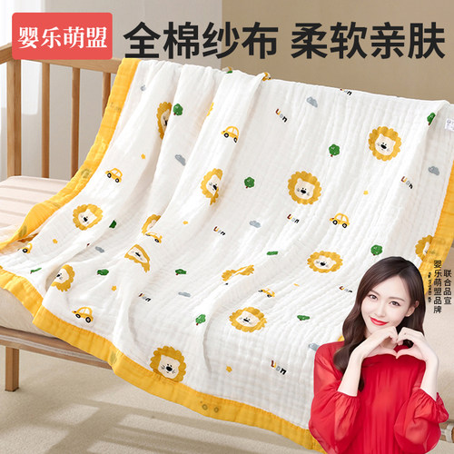 婴儿浴巾超柔全棉a类儿童毛巾被