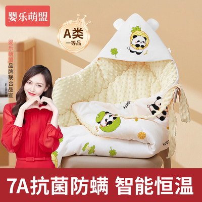 包被初生婴儿四季款恒温a类抱被