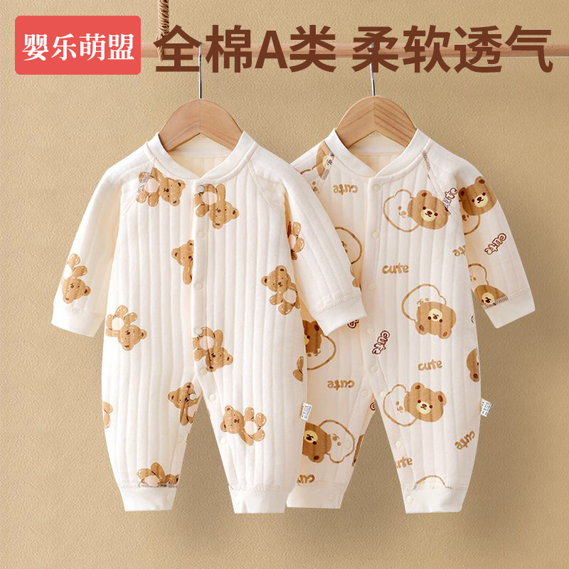 新生婴儿衣服a类纯棉秋冬连体衣