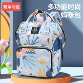 妈咪包母婴外出轻便高颜值时尚 手提双肩背包 多功能大容量妈妈新款