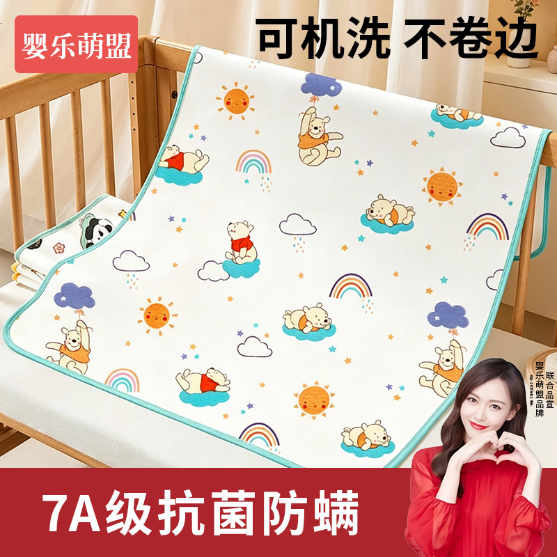 婴儿隔尿垫可水洗纯棉a类防水透气大尺寸成人整床儿童宝宝尿布垫
