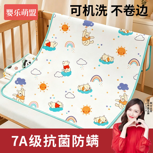 隔尿垫婴儿防水可洗a类纯棉透气
