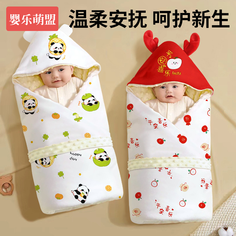 包被婴儿初生纯棉a类可拆卸内胆新生宝宝专用春秋冬加厚产房抱被