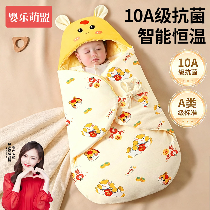 包被初生婴儿纯棉抱被睡袋二合一图片