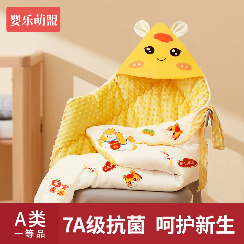 包被初生婴儿纯棉a类可拆卸内胆新生宝宝专用秋冬款加厚产房抱被