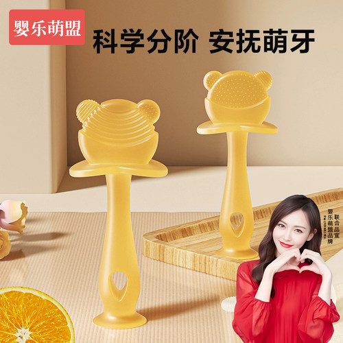 婴儿牙胶宝宝纳米银磨牙棒防卡喉