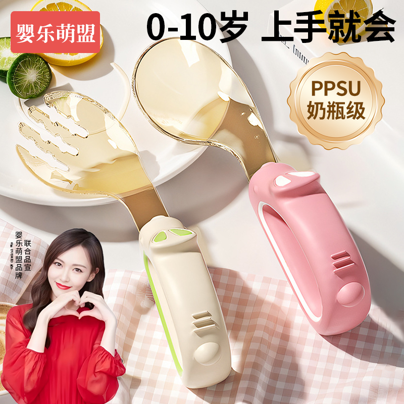 儿童学吃饭训练叉勺自主进食餐具