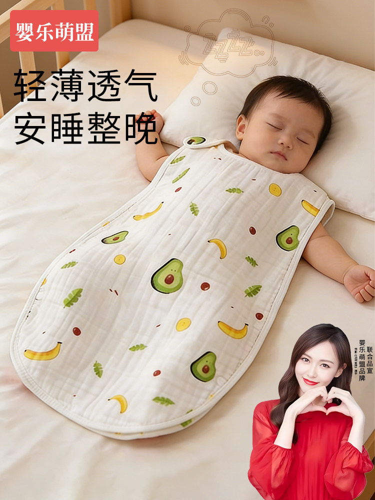 婴儿纱布睡袋夏薄款春季小月龄新生宝宝春夏天无袖背心式防踢被子