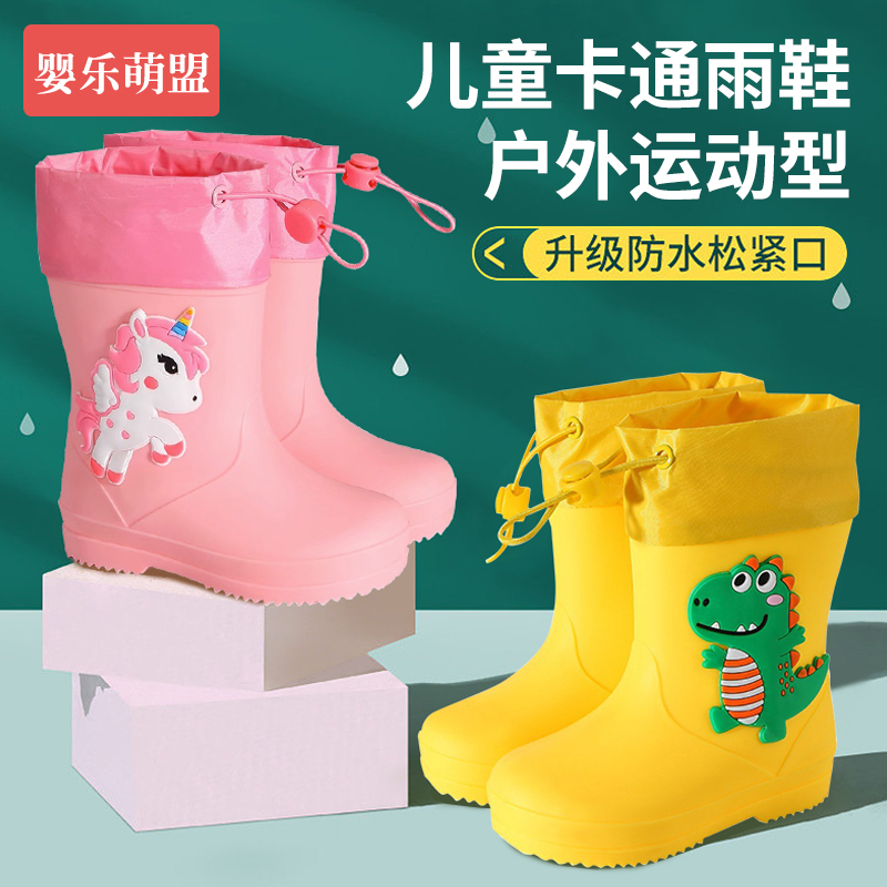 儿童雨鞋男童女童防滑长筒雨靴