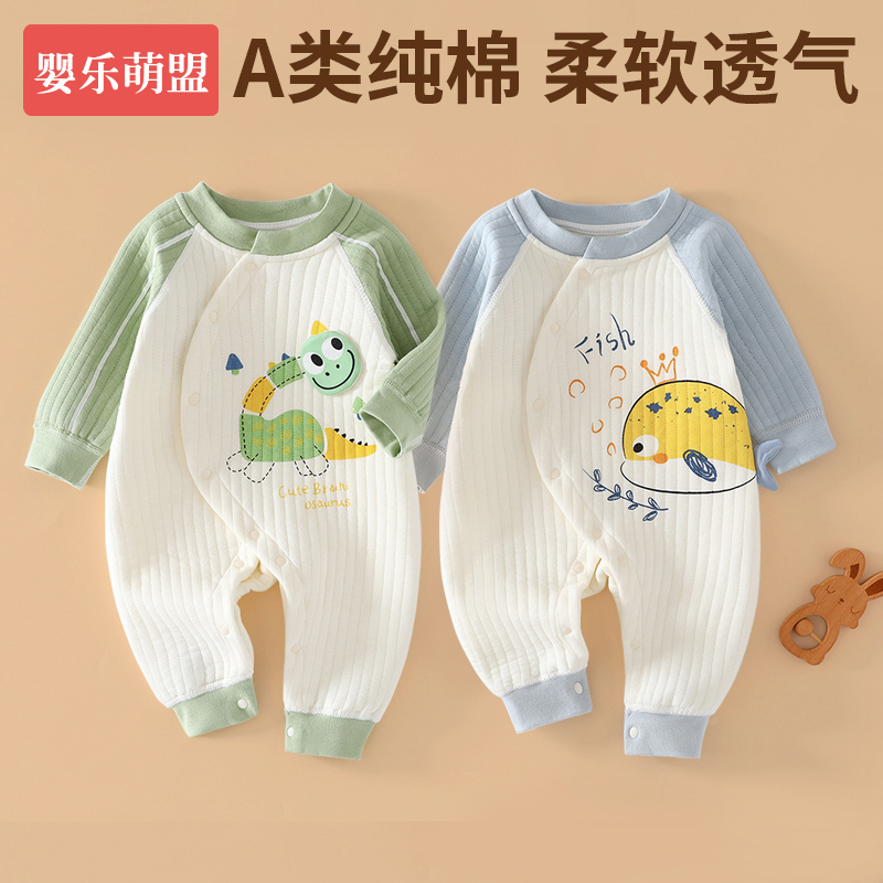 婴儿衣服早秋外穿男宝女宝连体衣