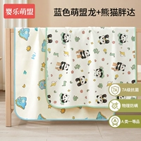 Антибактериальная и анти-Mites✅-4-слойная моча на уровне.