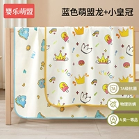 Антибактериальная и анти-Mites✅-4-слойственная моча и анти-Mites✅-4-слоя [маленькая корона + милый дракон]