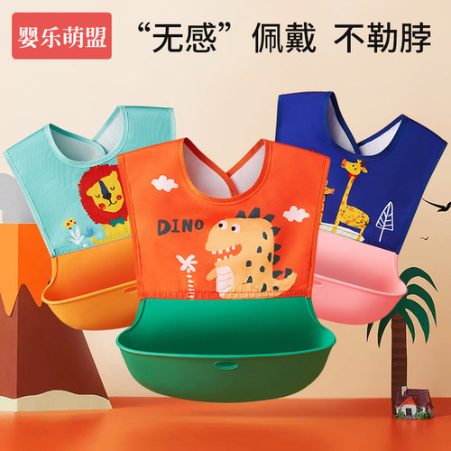 宝宝吃饭围兜婴儿辅食饭兜防水