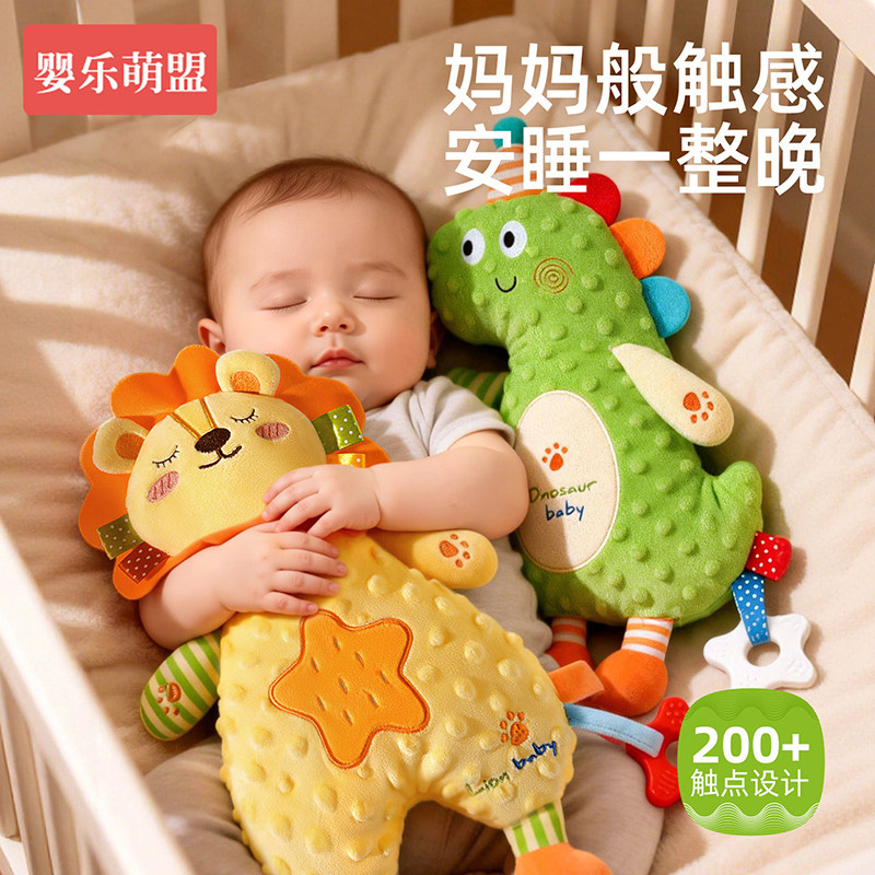 婴儿安抚玩偶a类母婴级阿贝贝宝宝睡觉安抚巾婴幼儿玩具哄睡神器