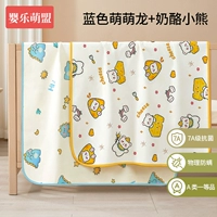 Антибактериальная и анти-МИТА ✅4-слойственная моча и анти-МИТС.