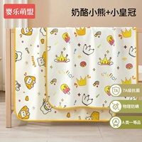 Антибактериальная и анти-Mites✅-4-слойная моча на уровне.