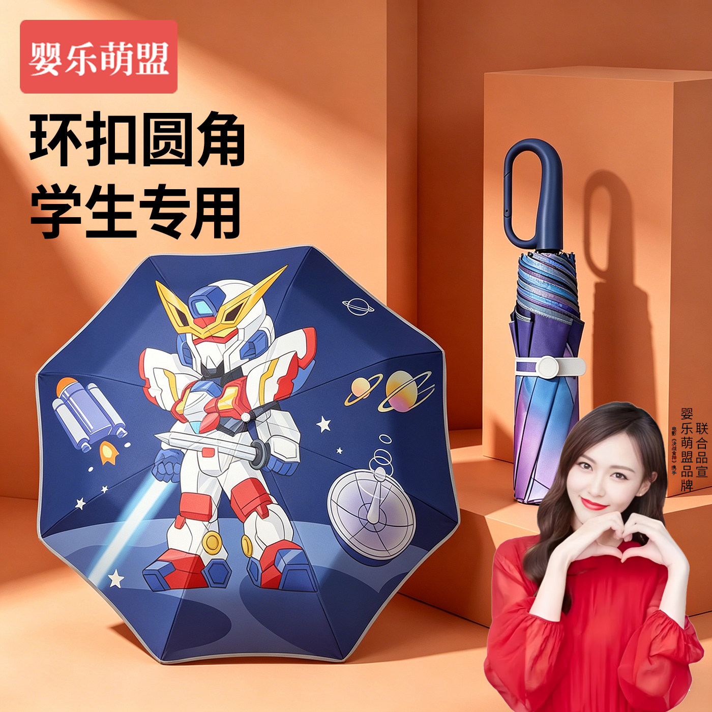 儿童雨伞男孩女孩小学生上学专用图片