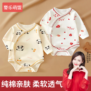 婴儿包屁衣纯棉a类男孩女宝宝秋冬打底长袖连体衣新生婴幼儿衣服