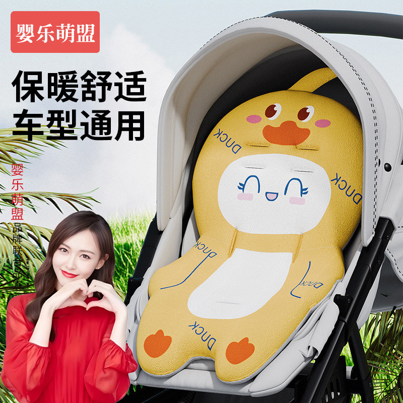 婴儿车垫子护脊软垫坐垫宝宝推车专用餐椅棉垫靠垫座椅垫四季通用,婴童用品,推车配件,淘宝优惠券,粉丝福利购,淘宝优惠卷