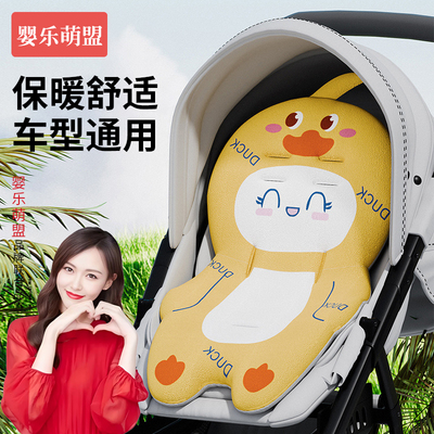 婴儿车垫子秋冬软垫加厚坐垫宝宝推车冬季棉垫靠垫座椅垫四季通用
