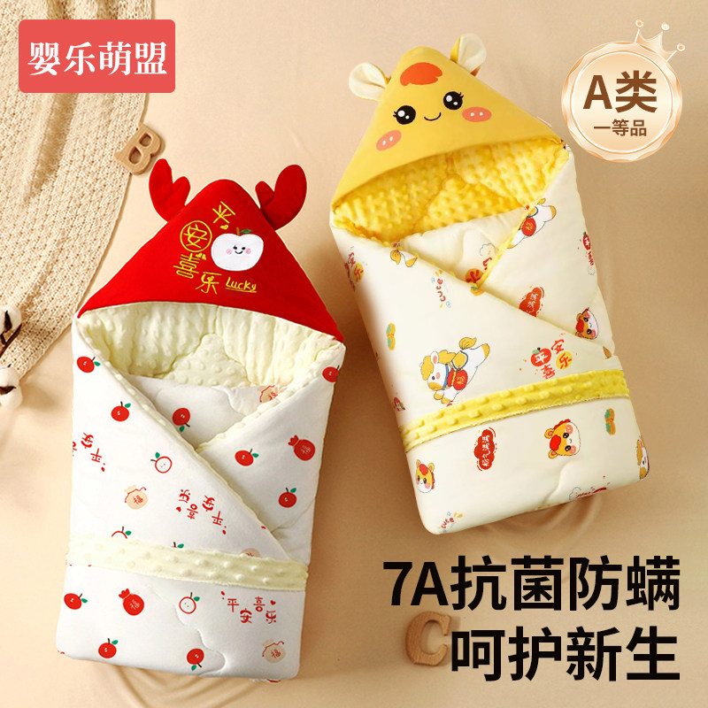 包被初生婴儿a类纯棉新生宝宝专用春秋款可拆卸内胆秋冬加厚抱被