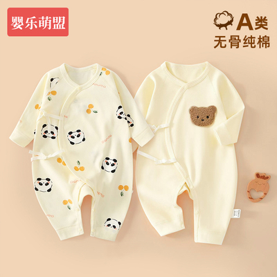 新生婴儿早秋衣服0到3个月初生宝宝52码59码66码a类纯棉连体衣服 — 3