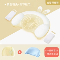 Желтая антибактериальная съёмная ткань, хлопковая шелковая наволочка