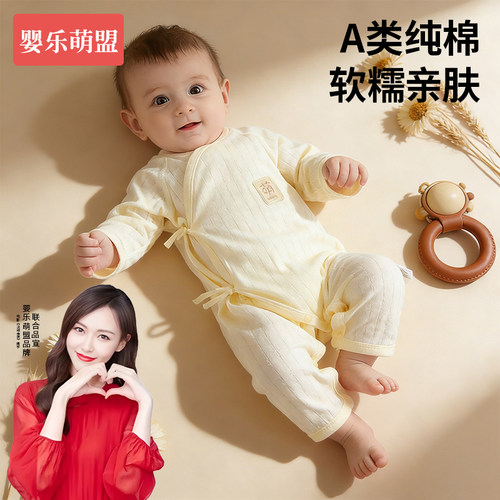 新生婴儿夏薄款a类纯棉连体衣服