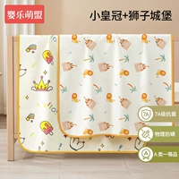 7A-уровни антибактериальной и анти-Mites✅-4-слойственной изоляции мочи [Lion Castle + Lion Crown]