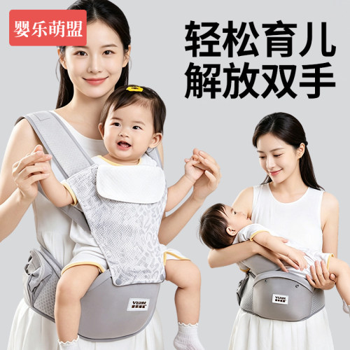 婴儿腰凳背带二合一轻便抱娃神器