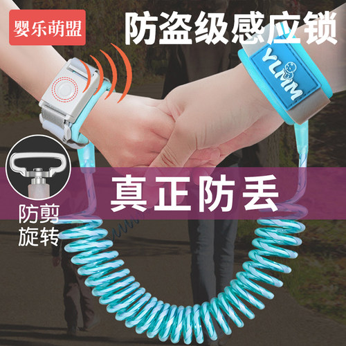 儿童防丢失带牵引绳防走失安全绳
