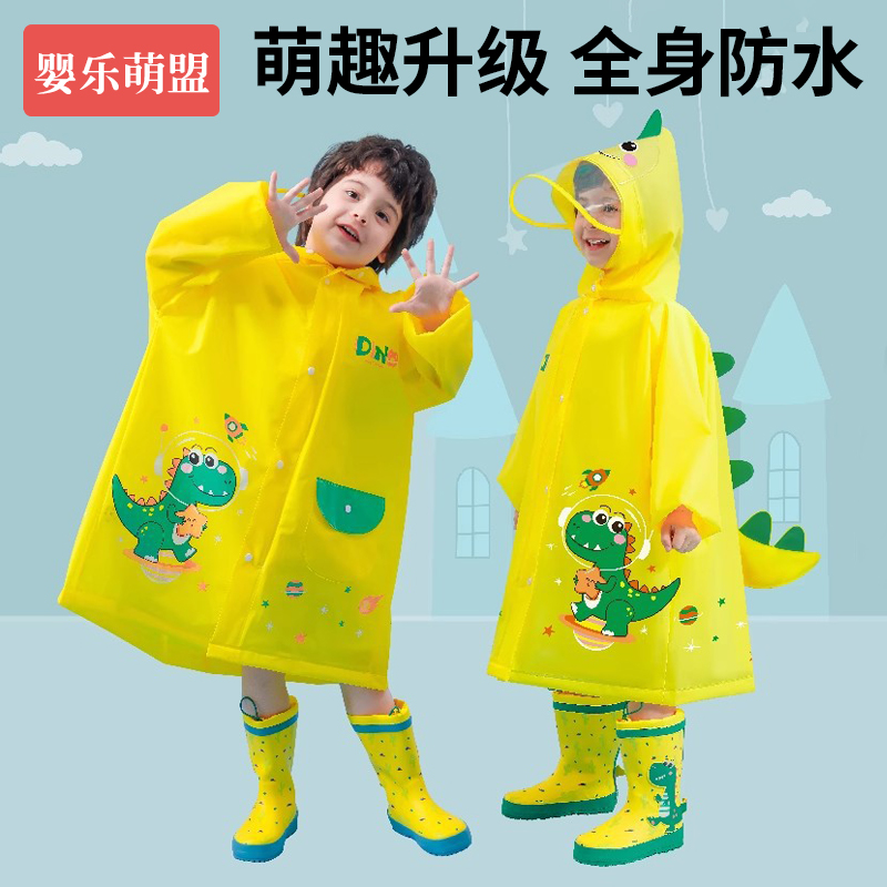 儿童雨衣带书包位幼儿园男童女童