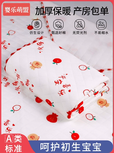 Хлопковое детское одеяло для младенца для новорожденных, гигиеническая прокладка