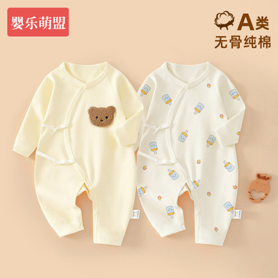 新生婴儿早秋衣服0到3个月初生宝宝52码59码66码a类纯棉连体衣服 — 6