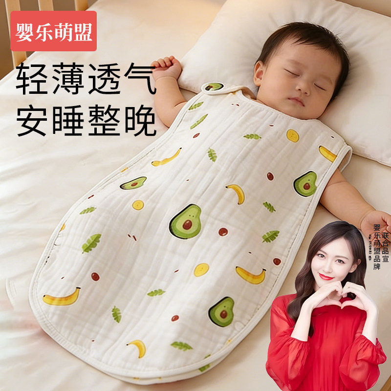 婴儿纱布睡袋夏薄款春季小月龄新生宝宝春夏天无袖背心式防踢被子