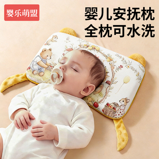 婴儿枕头6个月以上宝宝1-2到3一6岁儿童婴幼儿专用定型枕四季通用