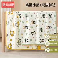 7A-уровни антибактериальной и анти-MITE ✅4-слойная выделение мочи [куриный медведь + panda fatta]