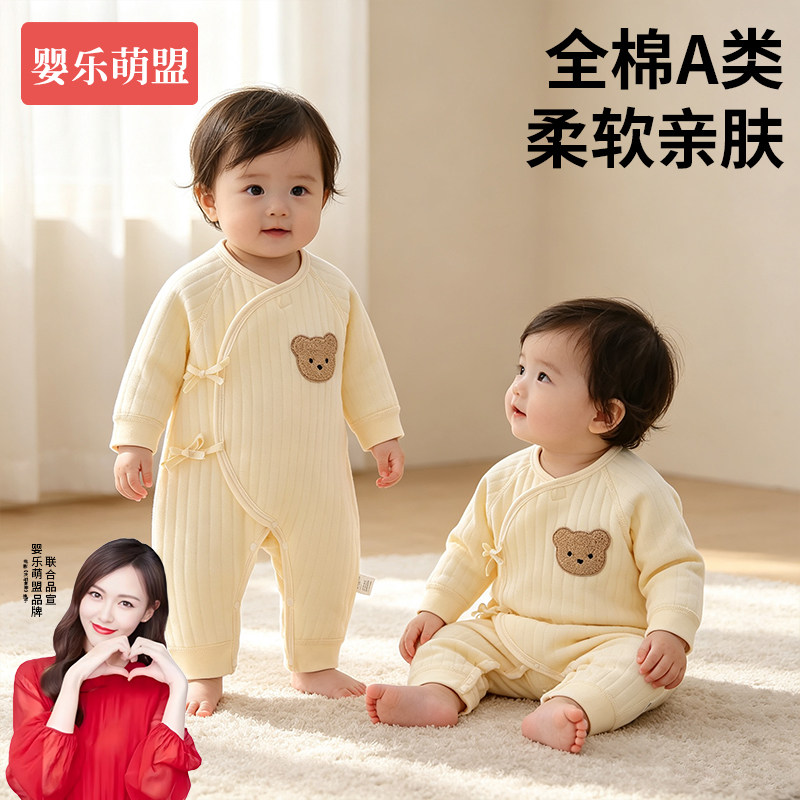 婴儿衣服0到3个月a类纯棉连体衣