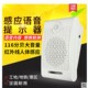 安全语音提示器 出入口安全提醒广播 建筑工地红外感应人体播放器