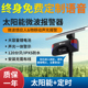WS2太阳能交通路口水库安全感应语音提示器户外工地防水播报声光