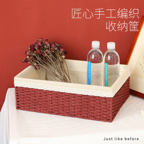 日式藤编篮子桌面杂物玩具收纳筐