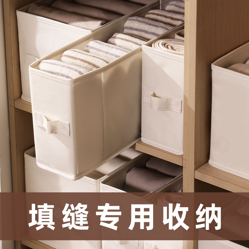 窄长填缝用收纳盒布艺