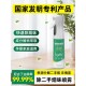 除烟味神器喷雾净化去除室内车内二手烟客厅除臭除异味空气清新剂