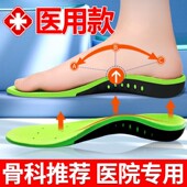 江博士扁平足矫正鞋 垫足弓支撑儿童成人改善足外翻专用鞋 垫