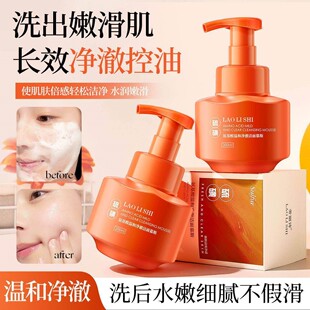 青少年氨基酸儿童洗面奶6到12岁青春期少女孩童男学生专用洁面乳