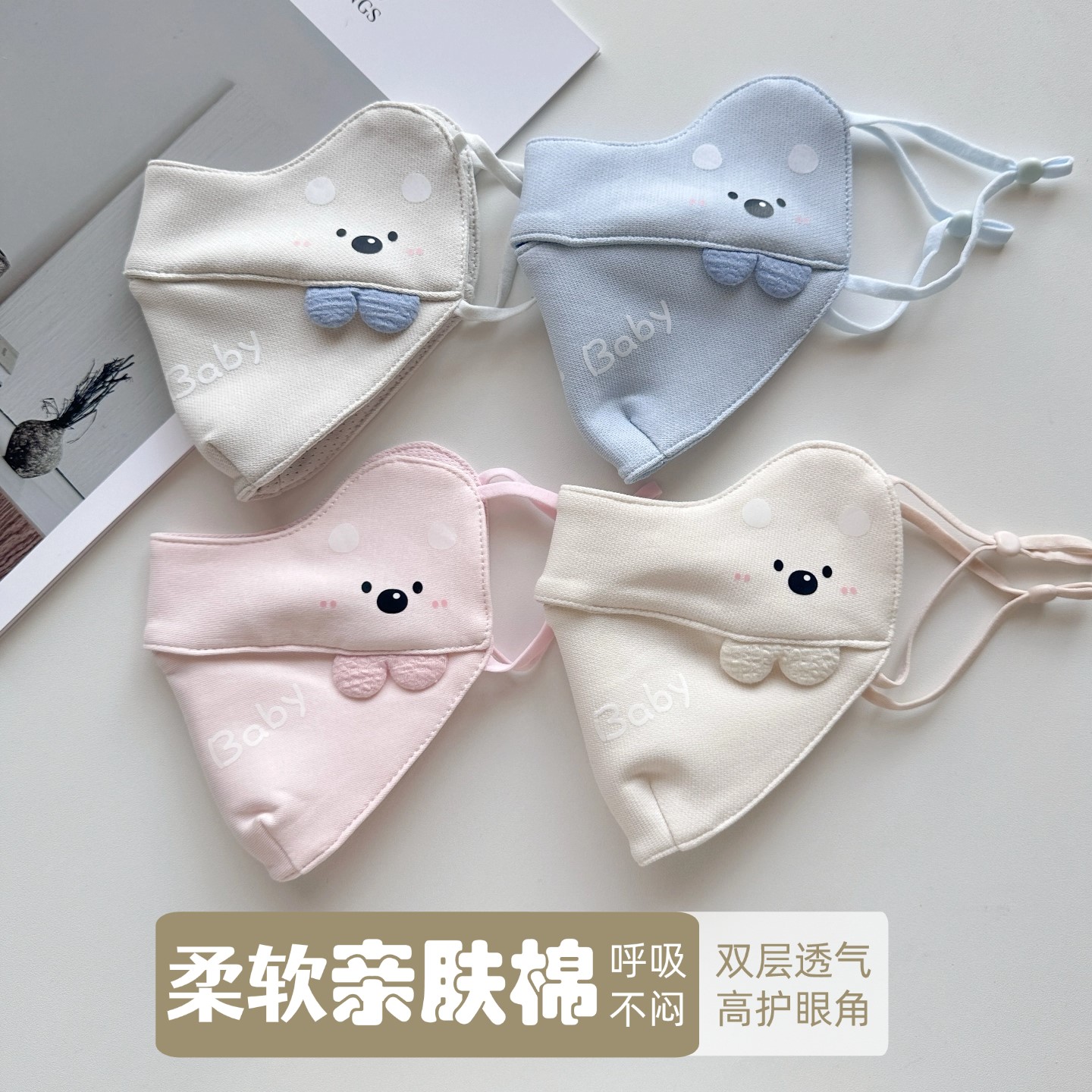 2025儿童学生秋冬防寒保暖口罩可爱卡通户外防风面罩护眼角可水洗