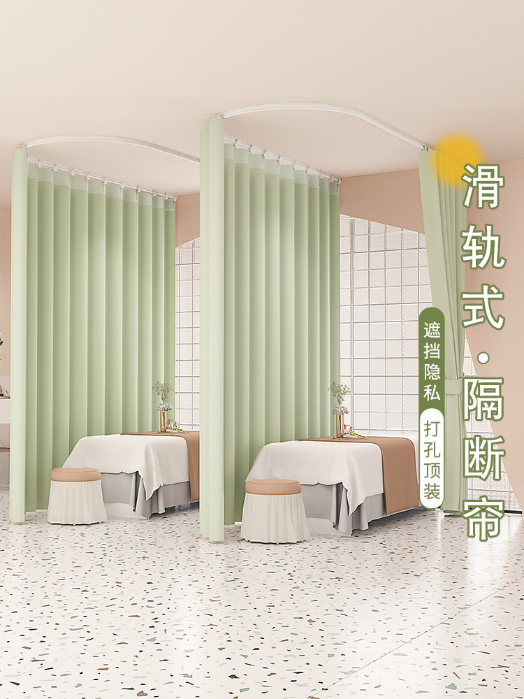 滑轨式美容院隔断帘门帘养生馆诊所床帘不透人遮挡窗帘U型L型拉帘