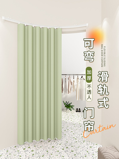 滑轨道式 店试衣间隔断推拉布帘子遮挡隐私店铺商用换衣间 门帘服装