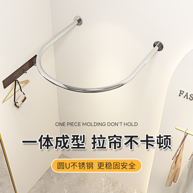 更衣室门帘杆试衣间隔断U型L型半圆杆服装店店铺商场遮挡布帘轨道