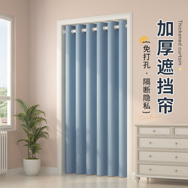 加厚门帘免打孔客厅家用过道防蚊隔断窗空调挡风冷气厨房遮挡帘子